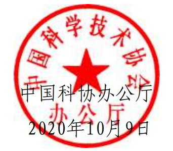 20210206509696.png 20210206509696.png